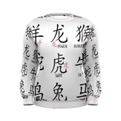 Chinese Zodiac Signs Women s Sweatshirt by Celenk