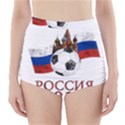 Russia Football World Cup High-Waisted Bikini Bottoms View1