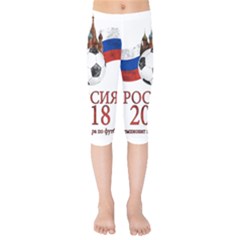 Russia Football World Cup Kids  Capri Leggings  by Valentinaart