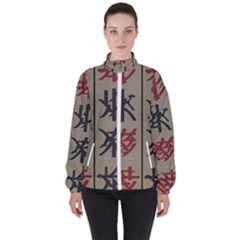 Ancient Chinese Secrets Characters High Neck Windbreaker (women) by Sudhe