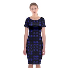 Neon Oriental Characters Print Pattern Classic Short Sleeve Midi Dress by dflcprintsclothing