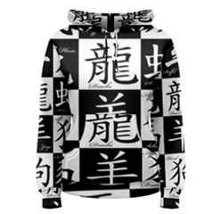 Chinese Signs Of The Zodiac Women s Pullover Hoodie by Wegoenart