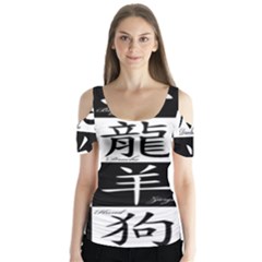 Chinese Signs Of The Zodiac Butterfly Sleeve Cutout Tee 