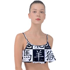 Chinese Signs Of The Zodiac Frill Bikini Top