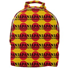 Japan Nippon Style - Japan Sun Mini Full Print Backpack by DinzDas