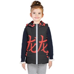 Dragon Kids  Hooded Puffer Vest by goljakoff