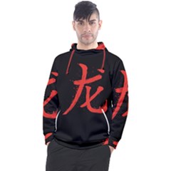 Dragon Men s Pullover Hoodie by goljakoff