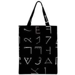 Heinrich Cornelius Agrippa Of Occult Philosophy 1651 Passing Of The River Collected Inverted Square Zipper Classic Tote Bag by WetdryvacsLair