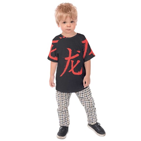 Dragon Hieroglyph Kids  Raglan Tee by goljakoff