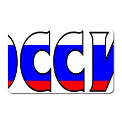 Russia Magnet (rectangular) by worldbanners