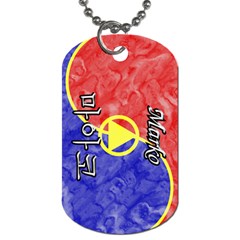 45-marco Dog Tag (two-sided) 