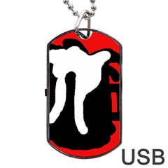 Red, Black And White Dog Tag Usb Flash (one Side)