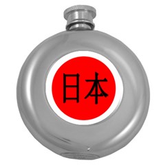 Japan Japanese Rising Sun Culture Round Hip Flask (5 Oz)