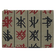 Ancient Chinese Secrets Characters Cosmetic Bag (xxl)  by Amaryn4rt