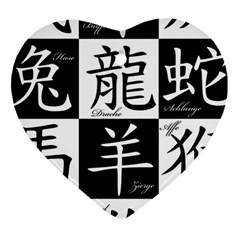 Chinese Signs Of The Zodiac Heart Ornament (two Sides) by Nexatart