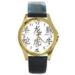 Chinese Zodiac Signs Round Gold Metal Watch Front