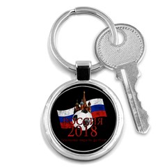 Russia Football World Cup Key Chains (round)  by Valentinaart