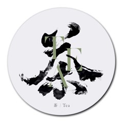 Tea Calligraphy Round Mousepads by EMWdesign