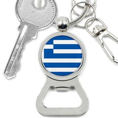 Greece Flag Greek Flag Bottle Opener Key Chain by FlagGallery