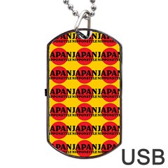 Japan Nippon Style - Japan Sun Dog Tag Usb Flash (two Sides) by DinzDas