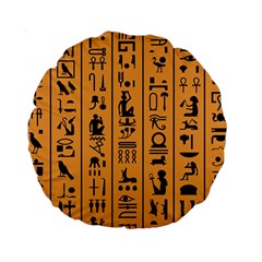 Egyptian-hieroglyphs-ancient-egypt-letters-papyrus-background-vector-old-egyptian-hieroglyph-writing Standard 15  Premium Round Cushions