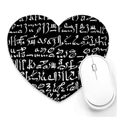 Sanscrit Pattern Design Heart Mousepad