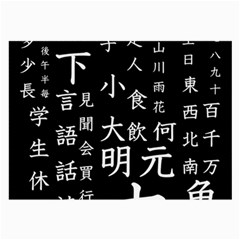 Japanese Basic Kanji Anime Dark Minimal Words Large Glasses Cloth (2 Sides) by Bedest