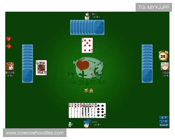 酷玩棋牌：多样游戏模式打造极致娱乐体验