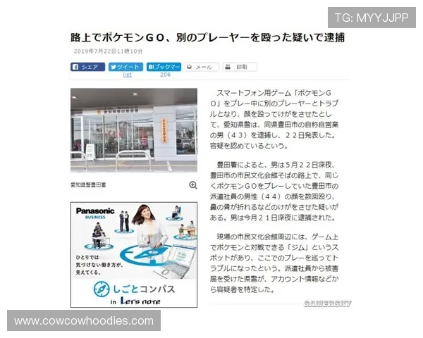 bob真人场馆安全保障指南：确保玩家权益与游戏环境的双重保障措施