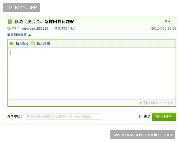 如何顺利完成AG真人版会员注册步骤详解新手必看注册过程中常见问题及解决方法